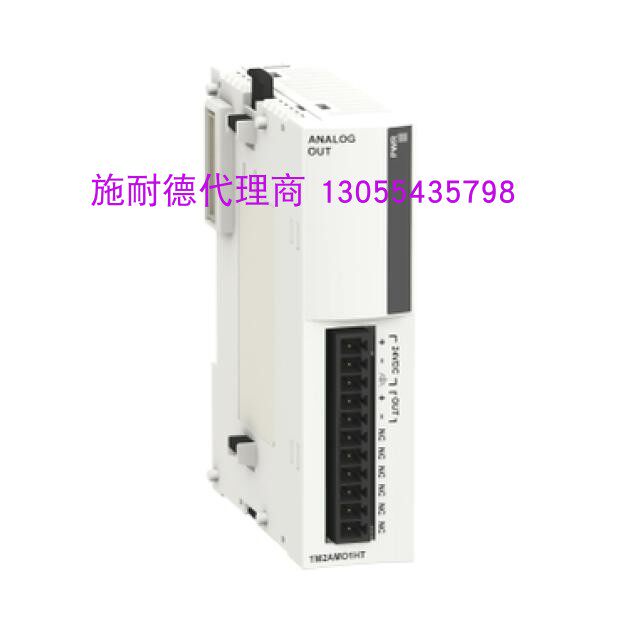 Schneider new original PLC module TM2DDI16DK spot XINAY