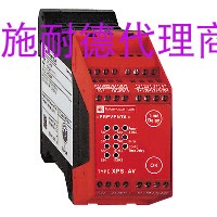 Schneiders brand new original fitting safety module XPS-AV11113 spot