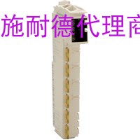 Schneiders brand new original module TM5SE1IC20005 spot on the spot