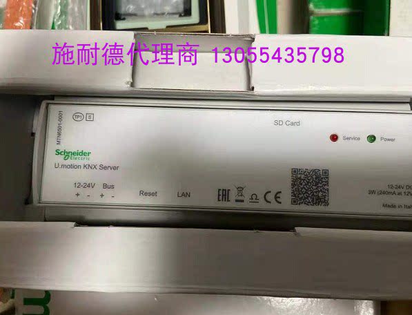 Schneider Morton's new MTN6501-0001 spot on the spot.