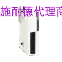 Schneiders brand new original assembly module TM2DDO8TT