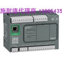 Brand new original Schneider PLC TM200CE24RTM200C32RTM200HSC206DT spot