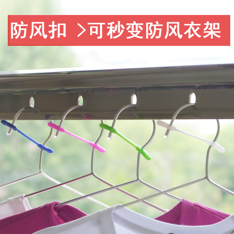 Windproof buckle clothes hanger fixed outdoor hook clip sunnipped clothes drying clothes clip anti-fall clotheshorse silicone buckle anti-slip