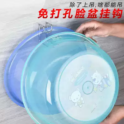 Punch-free washbasin hook strong adhesive wall-mounted stainless steel cutting board adhesive hook bathroom kitchen basin shelf