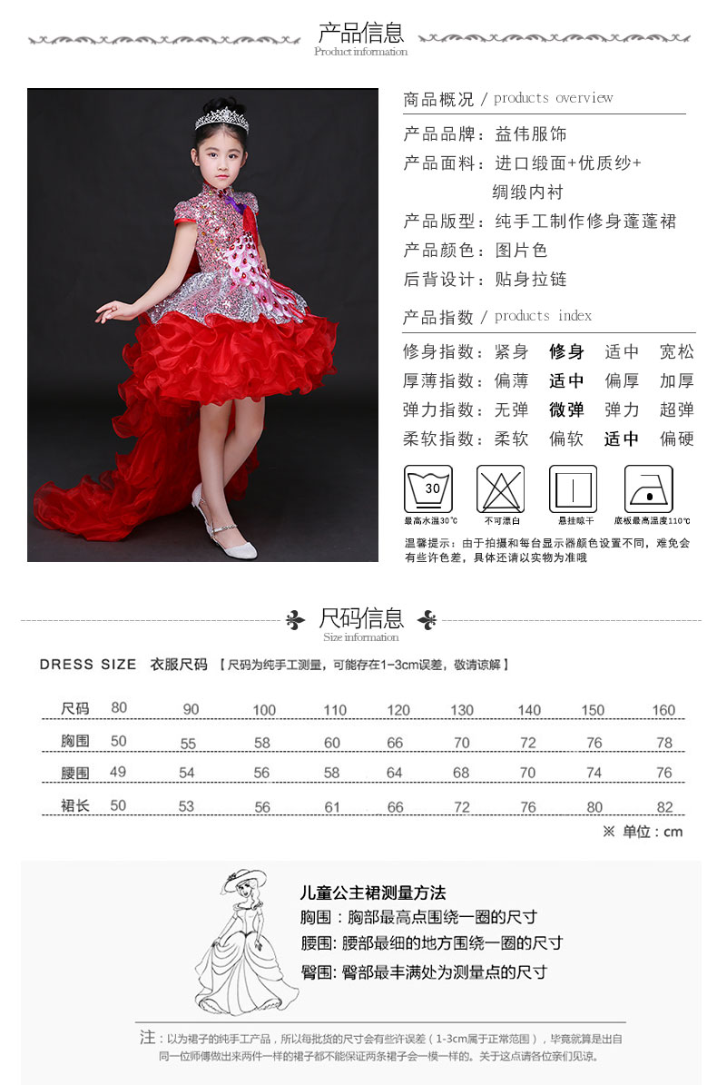 Người điều hành trang phục dạ hội trẻ em người mẫu trình diễn catwalk trang phục cô gái trang phục cô gái công chúa pettiskirt đuôi dài váy cho bé