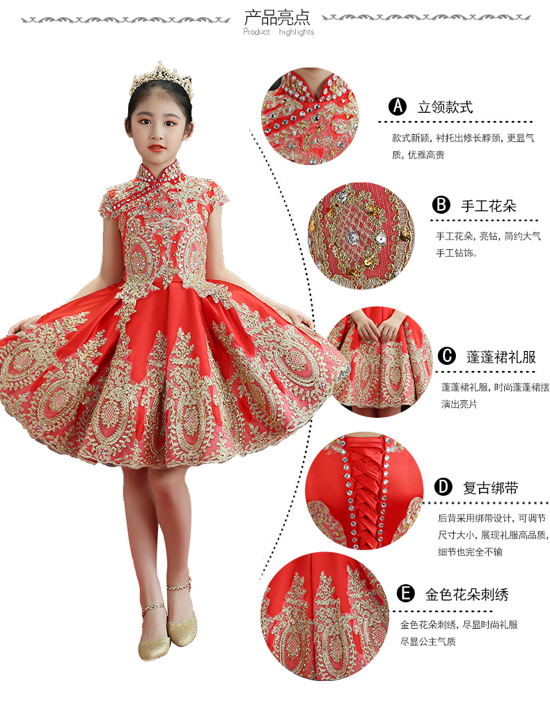 Trẻ em ăn mặc công chúa sinh nhật cô gái ăn mặc catwalk hiệu suất quần áo nhỏ chủ nhà buổi tối trang phục piano mùa thu và mùa đông đồ vest cho bé trai 1 tuổi