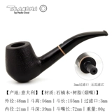 SF бесплатная доставка итальянская таламона импортировала Shinanmu Smoke Smoke Sabbiato Sandblast M9