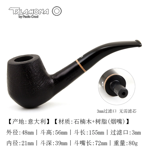 SF бесплатная доставка итальянская таламона импортировала Shinanmu Smoke Smoke Sabbiato Sandblast M9