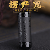 Gift Obsidian Shurangama spell pendant Mens and womens amulet Heart Sutra natural Crystal necklace Pendant necklace