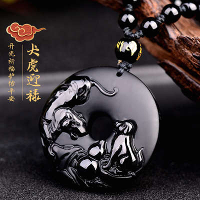 属马吉祥物犬虎迎禄黑曜石吊坠