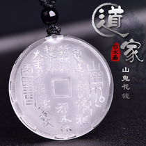  Taoist jewelry White crystal pendant Yin and Yang five elements gossip necklace Mountain ghost charm anti-evil amulet mens and womens pendant