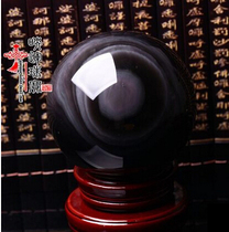 Natural ice species double rainbow eye obsidian ball 7-15cm home decoration send base Feng Shui opening gift ornaments