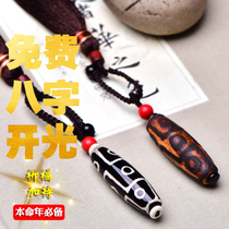 Gift Tibet Tianzhu Real nine-eyed old celestial pearl celestial pendant agate raw stone men and women necklace body
