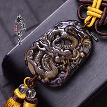 Gift Golden Eye Obsidian God Dragon Spit Dragon Dragon Brand Dragon World Car Pendant Jewelry Hanging High-end Customization