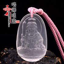 Powder Crystal Big Day Such As BodhisattBodhisattva zodiac Sheep Monkey Pendant Patron Saints pendant motionless Wang Sheng Xiao Chicken Lady