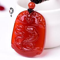 Gift natural red Agate Zodiac Snake Kaiyun mascot pendant male and female couples crystal jewelry gift necklace pendant