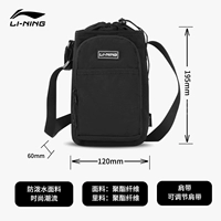 【Глубокий черный】 Официальная подлинная сумка с квадратом продукта