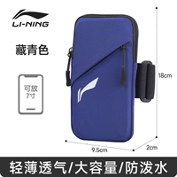 Водоотталкивающий совместимый мобильный телефон, 7 дюймов