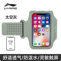 Космическая совместимая сумка на руку, мобильный телефон, сенсорный экран, 7 дюймов