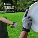 Фрисби, профессиональные нескользящие дорожные дышащие быстросохнущие перчатки подходит для мужчин и женщин