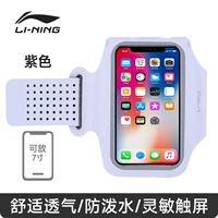 Совместимая сумка на руку, мобильный телефон, сенсорный экран, 7 дюймов