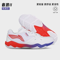 【Yinlang II】 Стандартный белый AYTS016-3