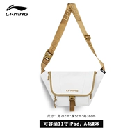 Поясная сумка, официальный продукт