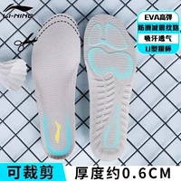 [1 двойная установка серая] 42 ярдов футов длиной 265 мм [EVA+3D полотенце Гранулярная сетчатая ткань]