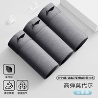 3 шт.★Темно-зеленый, серый★Модал