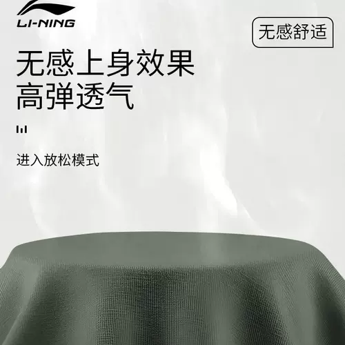Li Ning, спортивное быстросохнущее дышащее нижнее белье, накладки на углы для спортзала, штаны, для бега