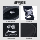 Li Ning, спортивная летняя вместительная и большая поясная сумка для путешествий для влюбленных, сумка через плечо, сумка на одно плечо для отдыха
