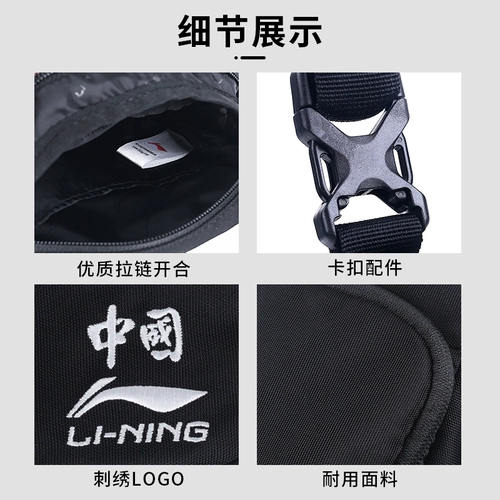 Li Ning, спортивная летняя вместительная и большая поясная сумка для путешествий для влюбленных, сумка через плечо, сумка на одно плечо для отдыха