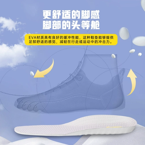 Li Ning, оригинальные амортизирующие дышащие стельки подходит для мужчин и женщин для бадминтона, впитывают пот и запах, для бега