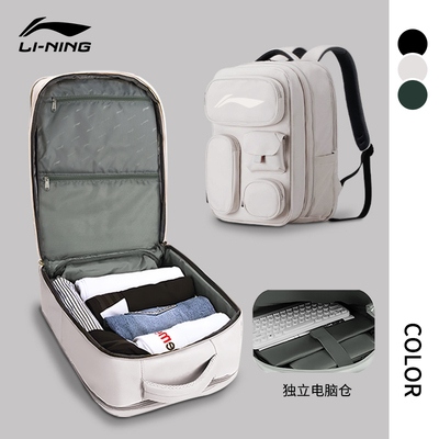 Li Ning, мужской вместительный и большой рюкзак, внедорожная сумка для путешествий подходит для пеших прогулок, легкая сумка через плечо