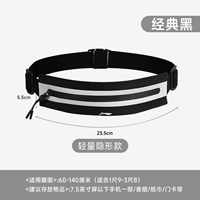 Классический невидимый светоотражающий совместимый мобильный телефон, 7.5 дюймов