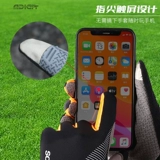 Фрисби, профессиональные нескользящие дорожные дышащие быстросохнущие перчатки подходит для мужчин и женщин