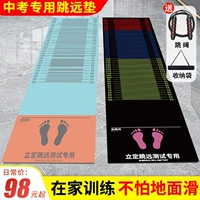 Нескользящий ковер для домашнего использования, оборудование для тренировок, увеличенная толщина