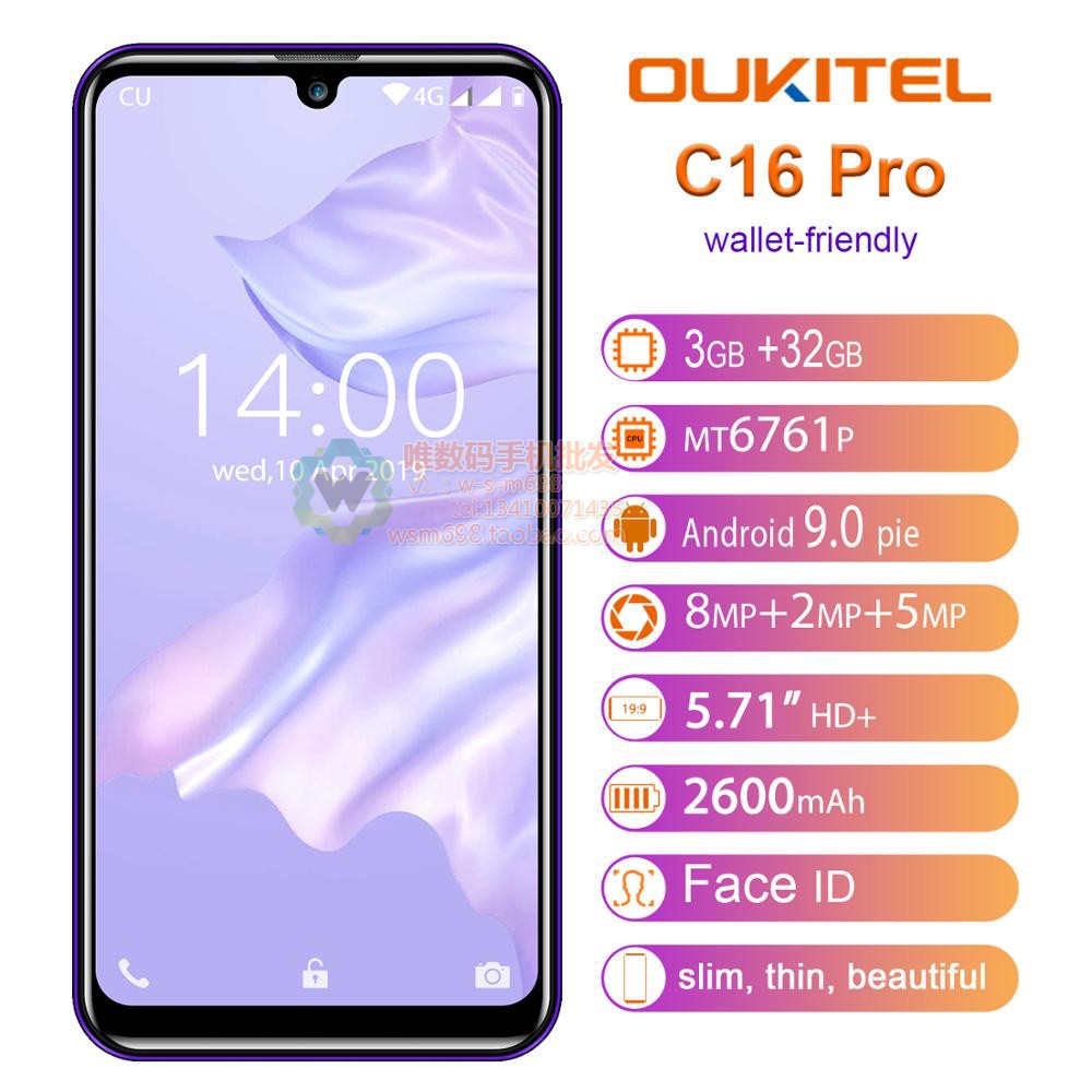 Och OUKITEL C16 pro 5 71 inch Full Screen 3 32 Android 9 Double Card 4 Nuclear intelligent mobile phone Unicom 4G