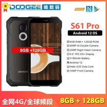 DOOGEE S61 Pro 6 pouces NFC vision nocturne téléphone portable à trois épreuves batterie grande capacité 8 128 réseau complet 4G