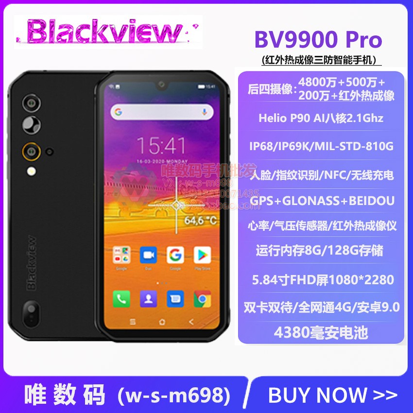 Blackview BV9900 pro Thermal Imaging 5 84-inch 8 128 Rugged Smartphone Full Netcom IP68