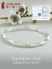 Crushed Ice Silver Bracelet 2025 New Style Girls' Niche Exquisite Crushed Ice Pure Silver Bracelet Birthday Gift for Girlfriend