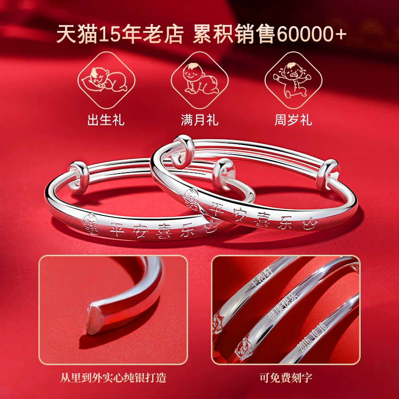 Дет bracelet?