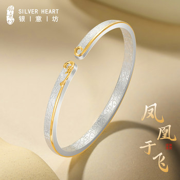 Silver Bracelet for Women, 9999 Pure Silver, High-End Feel, 2025 New Model, Phoenix Flying Silver Bracelet, Open Design, Niche Birthday Gift