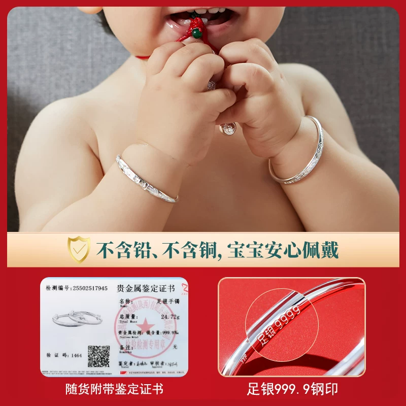 Дет bracelet?