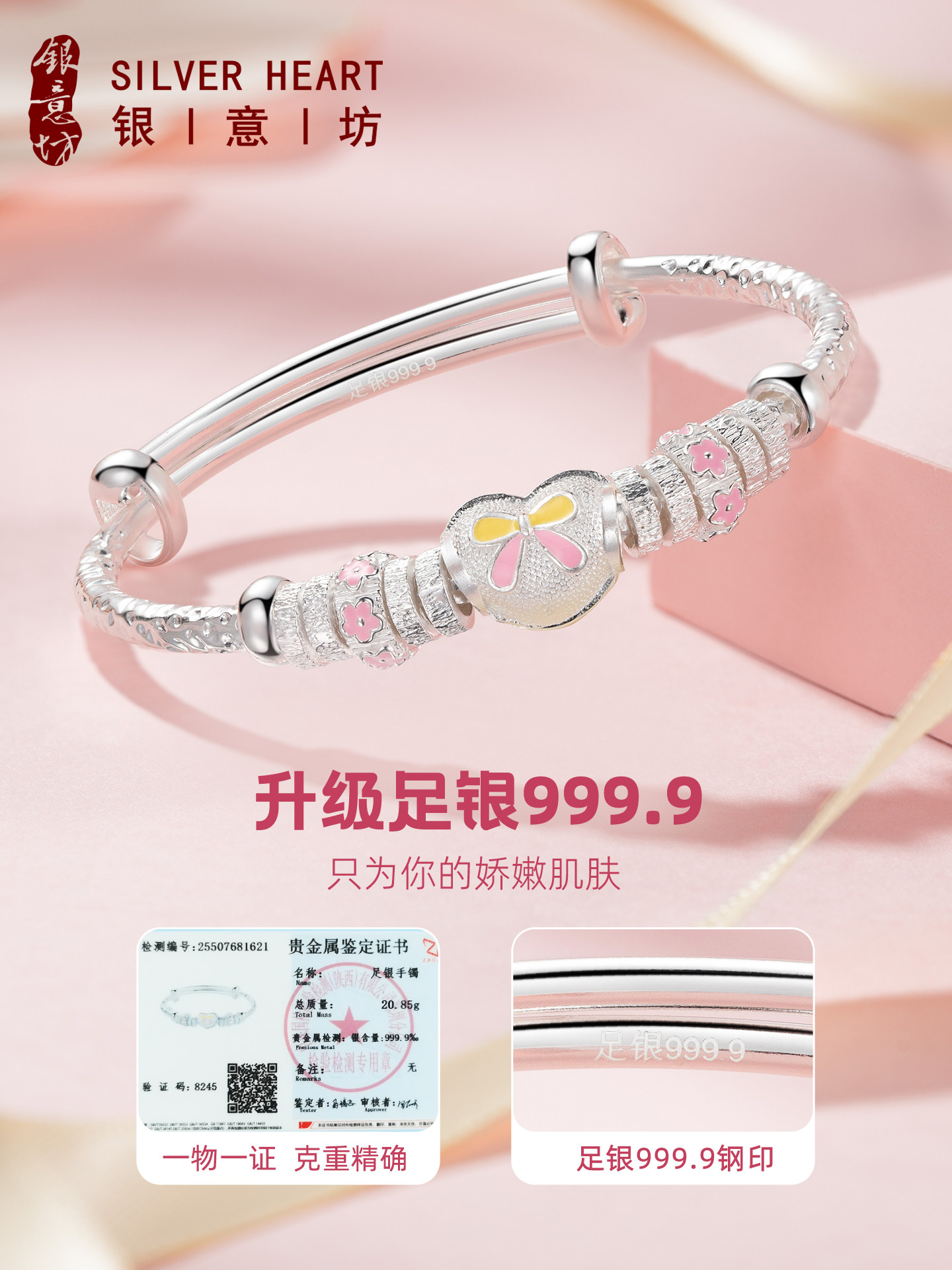 Silver Bracelet 2025 New Model 9999 Pure Silver Bracelet Enamel Color Silver Bracelet Light Luxury Niche New Year Valentine's Day Gift