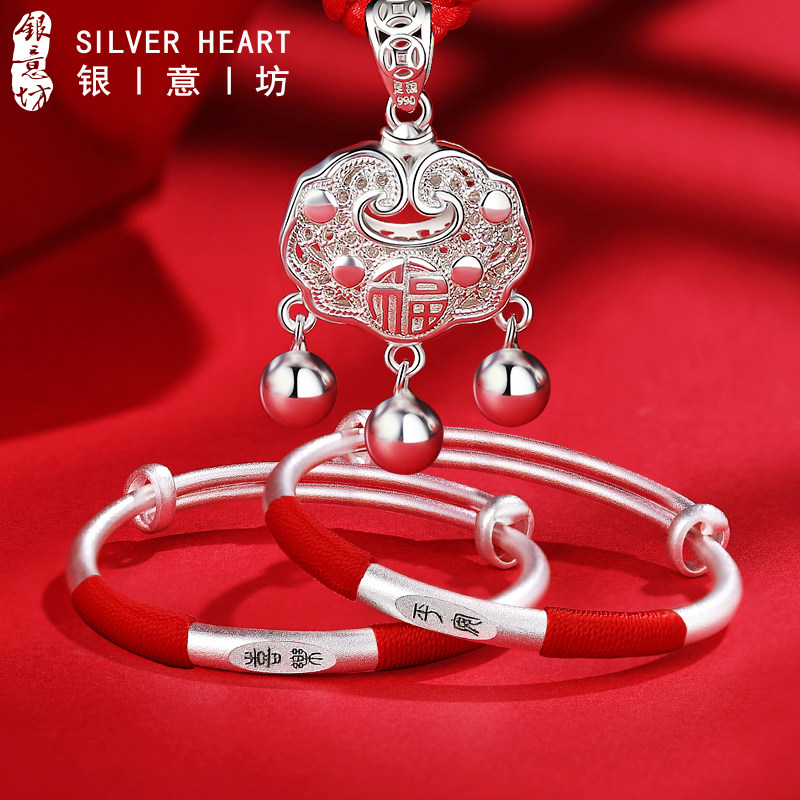 Children's silver bracelet small children Ping An lock braided rope silver lock baby foot silver bracelet pure silver 9999 year old gift-Taobao
