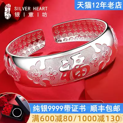 9999 sterling silver bracelet female wide version fashion atmosphere elderly silver jewelry send mother solid silver bracelet opening