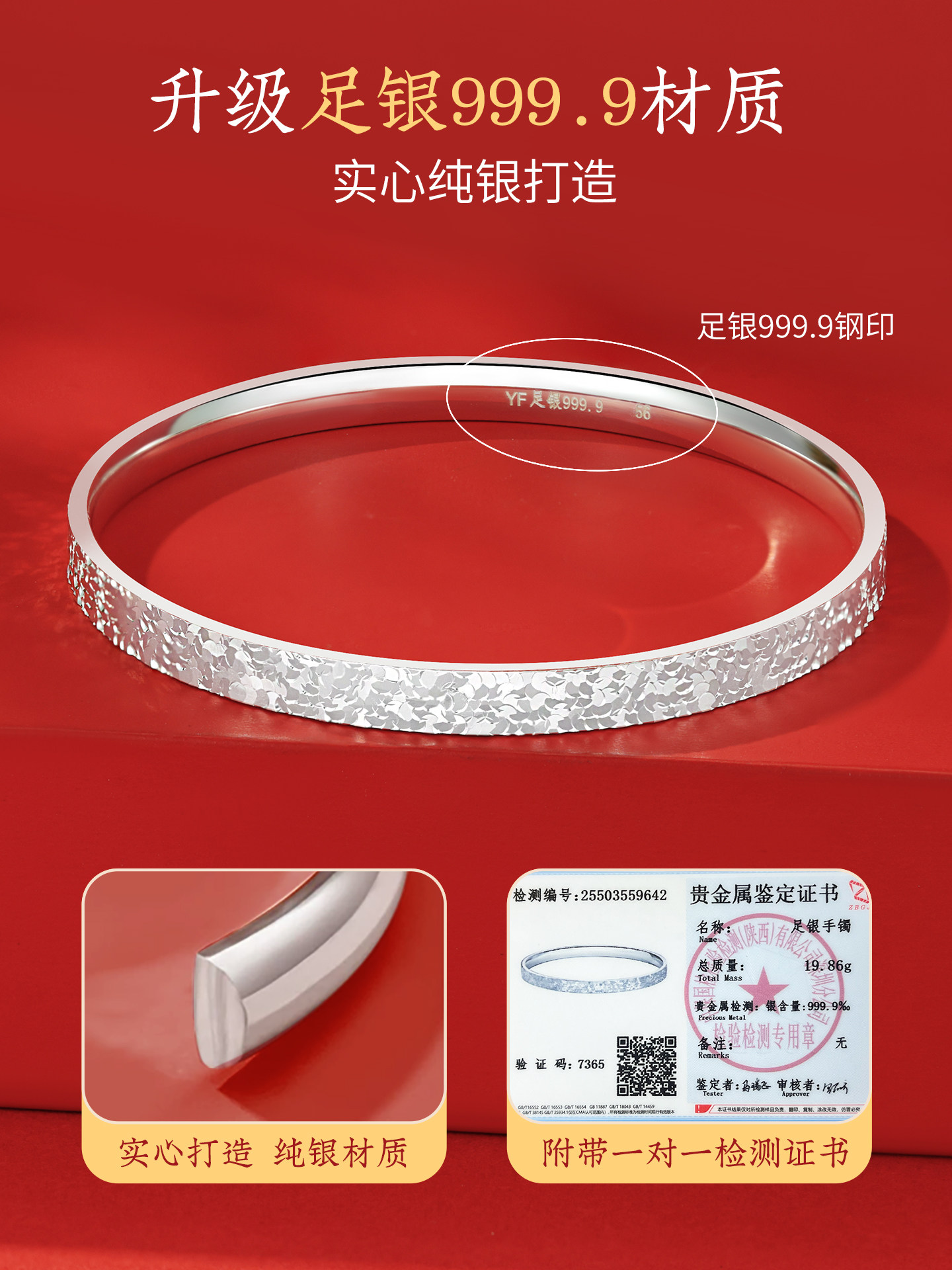 Broken Ice Bracelet for Women, Pure Silver 9999, Light Luxury, Niche, Exquisite, Solid Closed Silver Bracelet, Birthday Gift for Girls