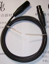 Buy world balance No. 1 Japanese production Cannon balance line XLR connector microphone Line 2-wire