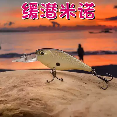 Slow water Lung Road sub-bait Mino fresh water deep diving suspension hovering slowly sinking sea fishing river fishing bass Mandarin fish